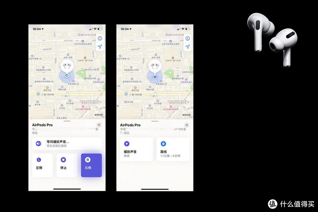 外观无差，中科蓝讯版AirPods Pro蓝牙耳机入手评测