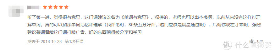 50门超硬核免费学习课程合集！计算机、历史、英语等全部都有！