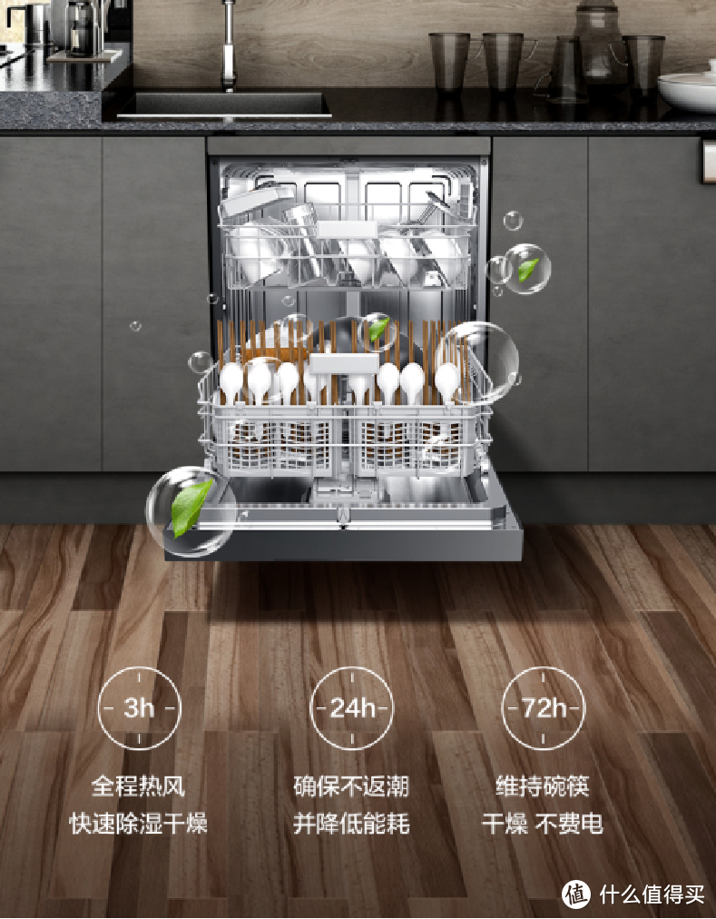 8套太小，13套放不下？10套容量正适合中国厨房，美的洗碗机21年重磅新品NS10简评