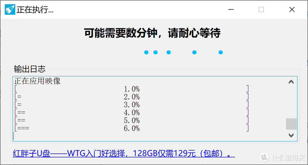 手把手把Win装进移动硬盘，让苹果轻松吃上Windows