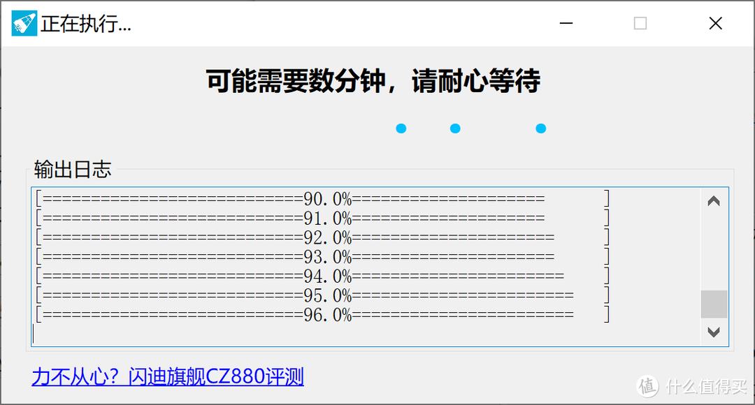 手把手把Win装进移动硬盘，让苹果轻松吃上Windows