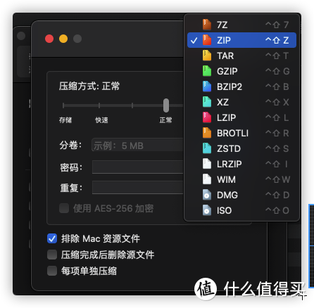 建议收藏 15款macos优秀免费生产力工具 软件应用 什么值得买