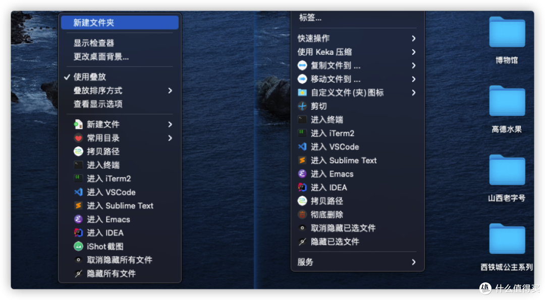 建议收藏！15款macOS优秀免费生产力工具_软件应用_什么值得买