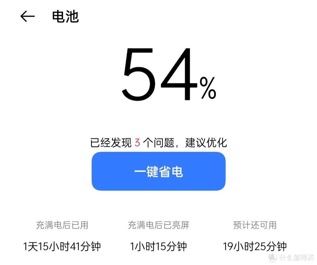 真会玩！realme真我GT评测：一款散发香气的高性能旗舰