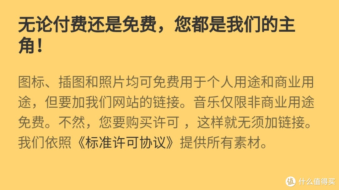 熟悉6个网站，能轻松升职加薪