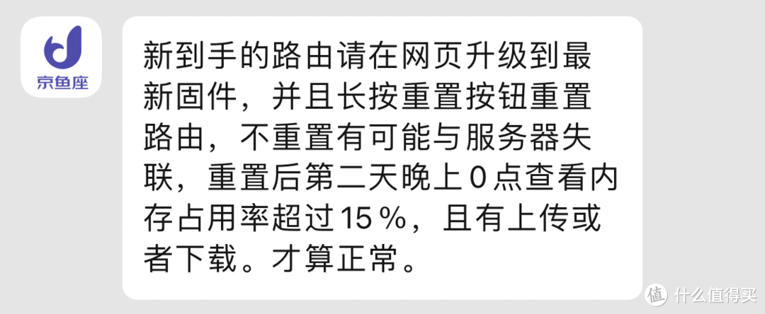 百兆宽带每天赚3元!聊聊京东云无线宝如何配置可以提升收益