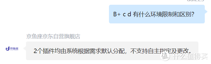 百兆宽带每天赚3元!聊聊京东云无线宝如何配置可以提升收益