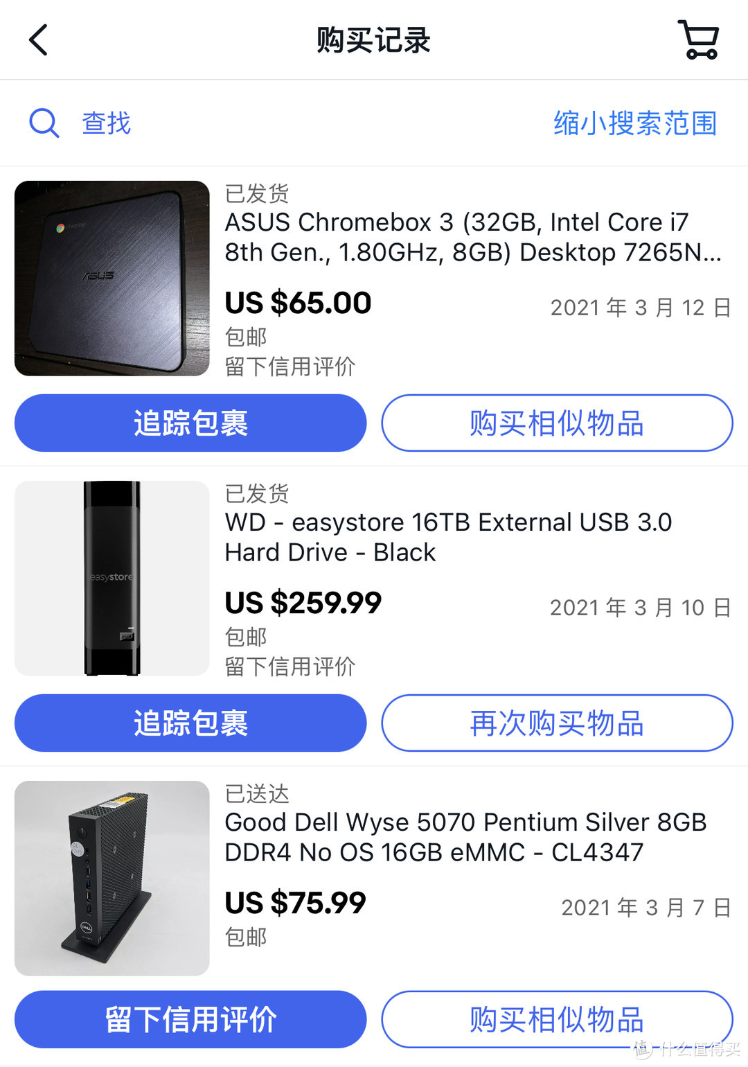 ebay上”捡垃圾“，价值$65的华硕 Chromebox 3