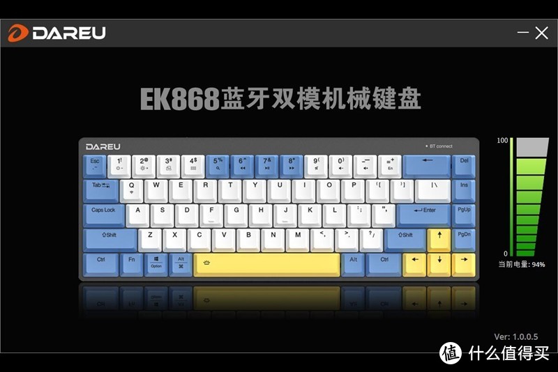 同时支持Win和Mac双系统，达尔优EK868双模矮轴机械键盘开箱