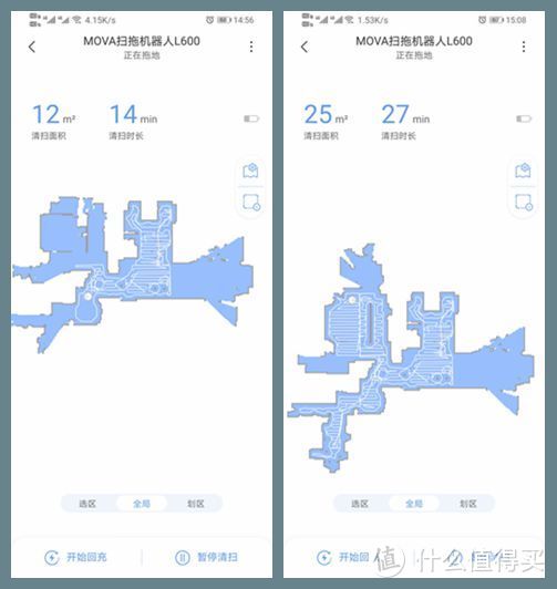 强力清扫，抑菌湿拖，解放双手新利器：MOVA 扫拖机器人L600 