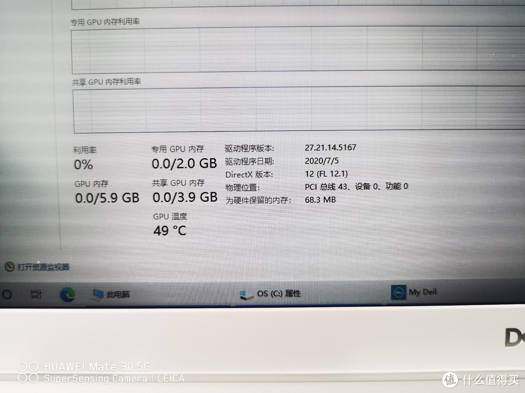 DELL 5402 不知道是不是首拆