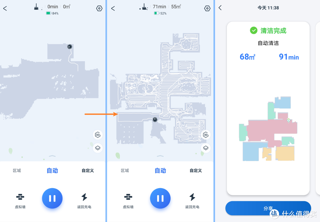 全新升级，智能扫地机器人：科沃斯地宝T9 体验测评！激光导航、3D避障、扫拖一体！