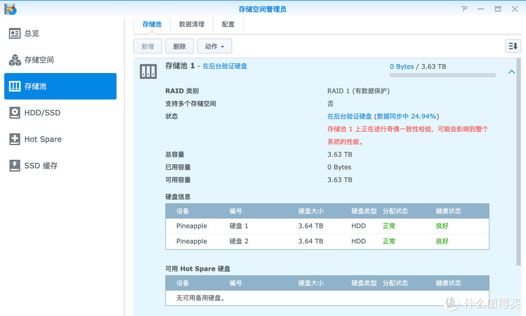 重建速度还是比较快的