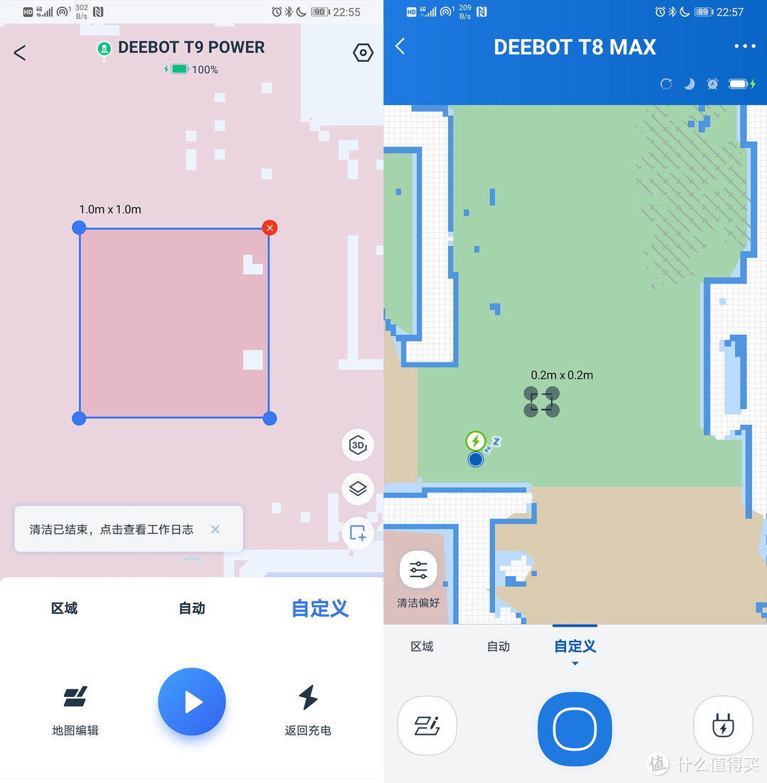 干净、高效还自带香薰的地宝机器人，家里每天都是香香的——科沃斯T9评测