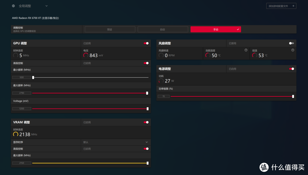 AMD RADEON RX 6700 XT首发测试，特殊时期中多一份选择