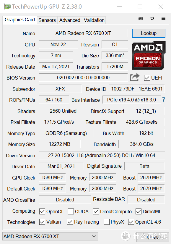 2K游戏神器 讯景RX 6700XT海外版OC显卡首发开箱