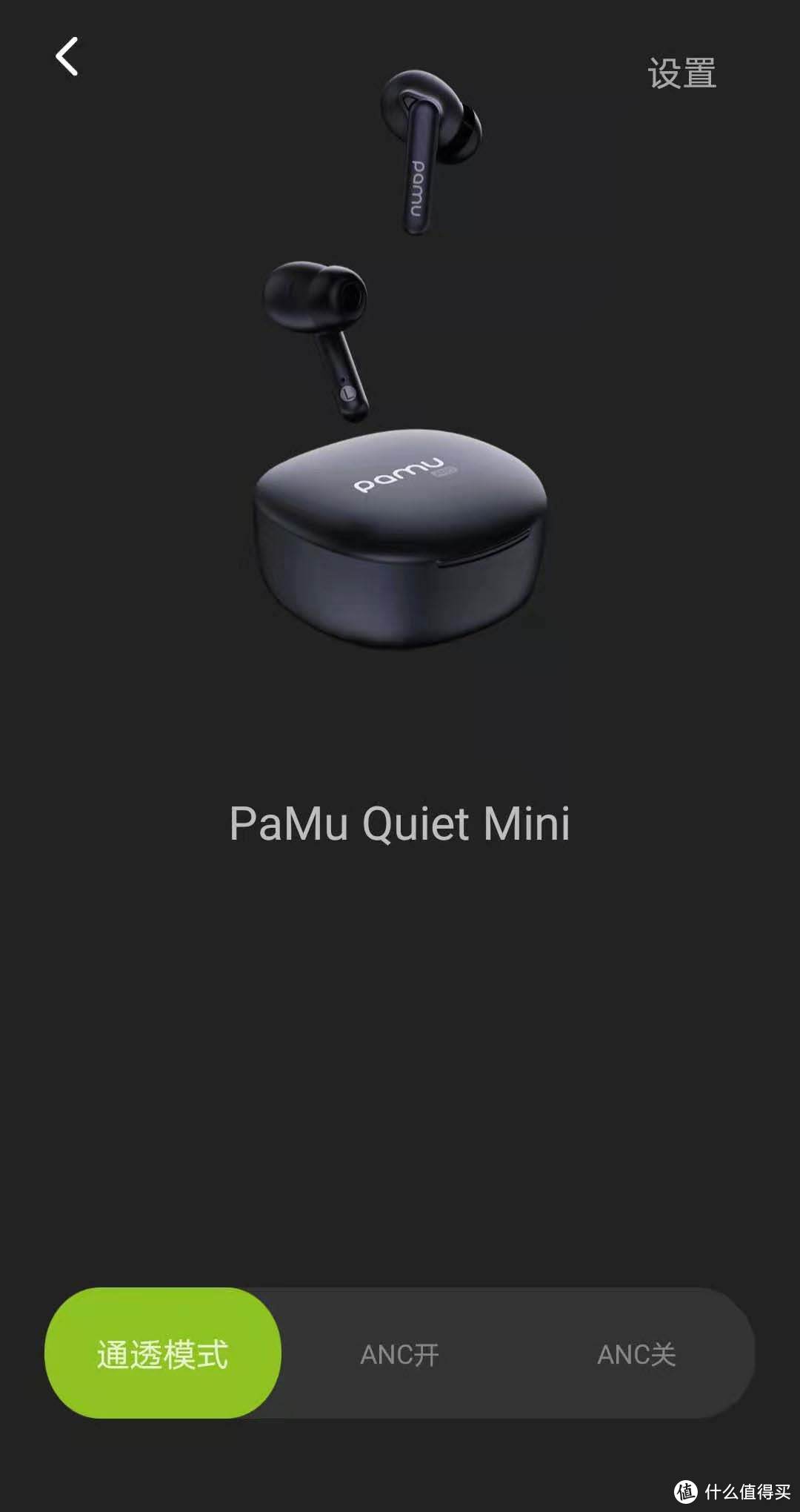 通勤运动好伴侣｜派美特PaMu Quiet Mini无线降噪耳机使用测评