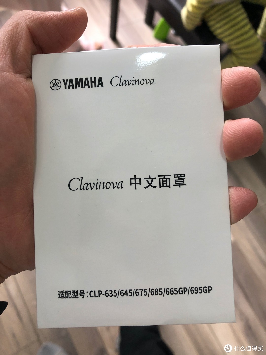 给女儿5岁的生日礼物（雅马哈Clavinova CLP-745R） 