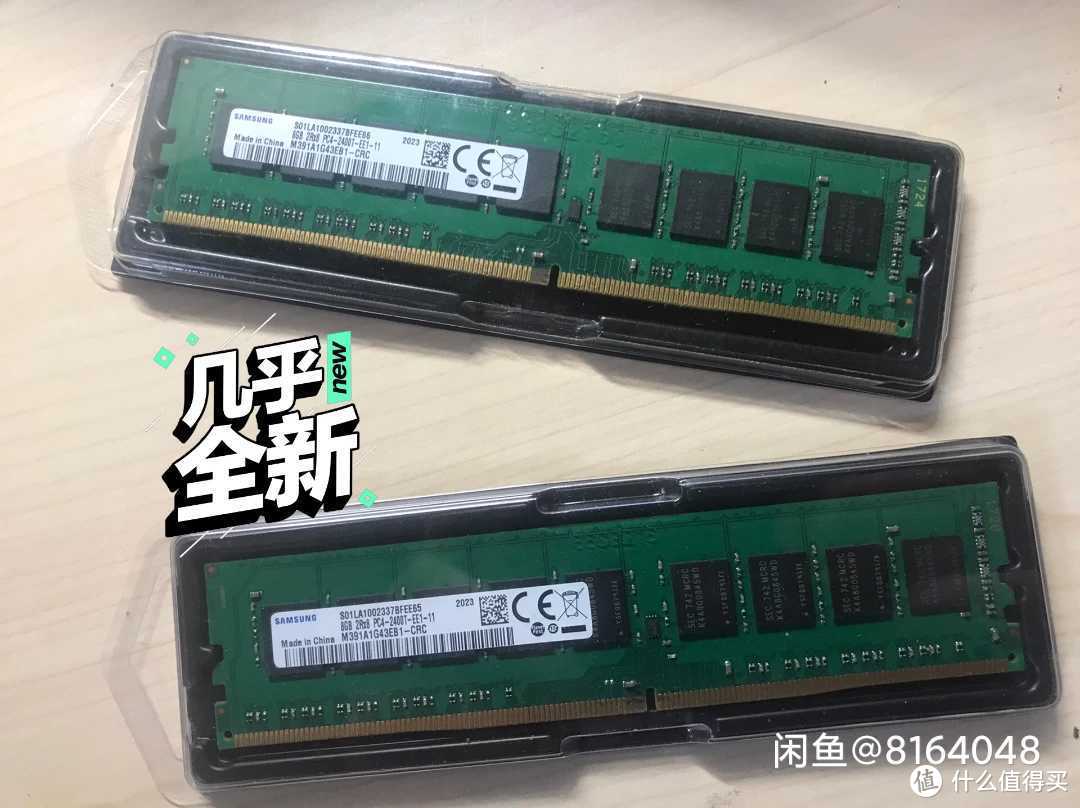 三星8G DDR4 2400 纯ECC UDIMM 