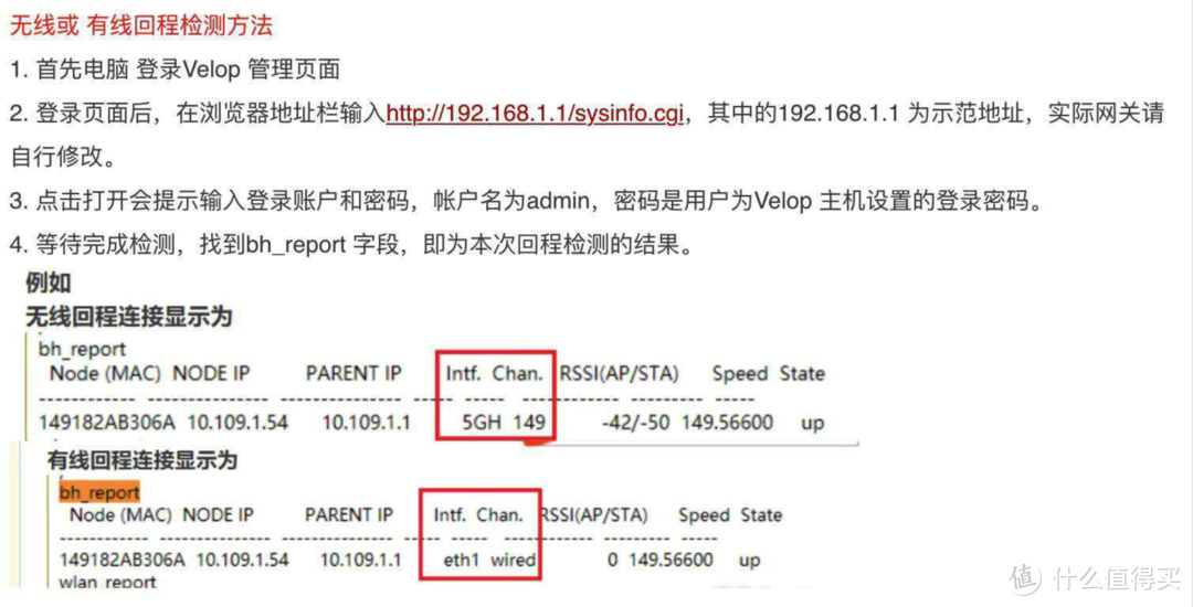 带宽增加后的无线路由器升级：两台领势MX4200替换网件RBK40子母机