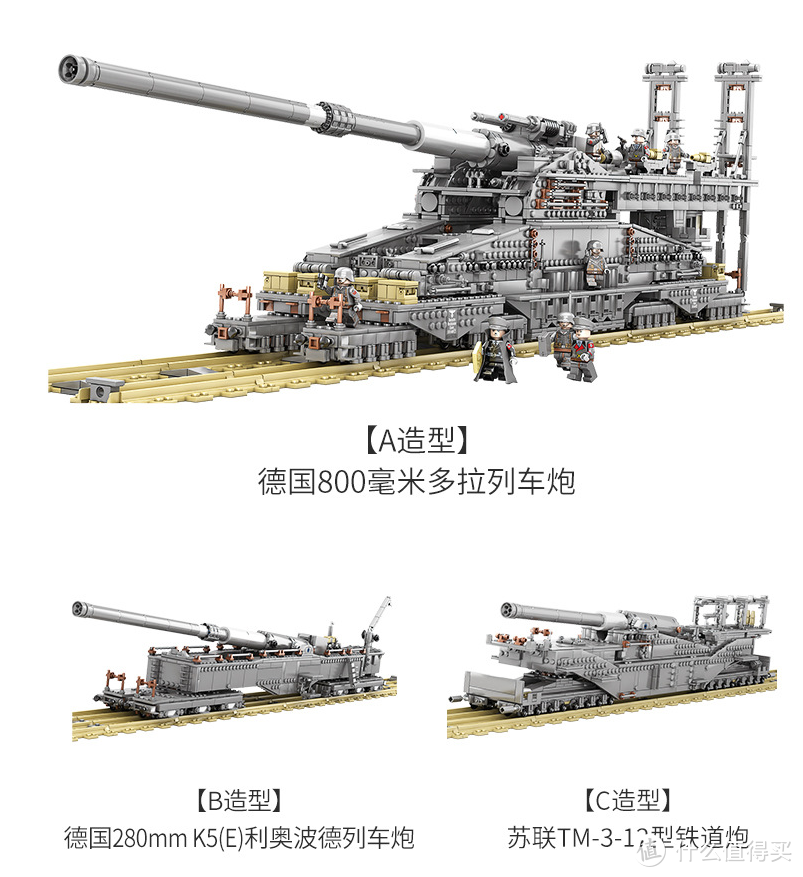 积木之路， 最全的积木选购指南， 乐高， MOC，Bricklink， 1688国产购买攻略合集