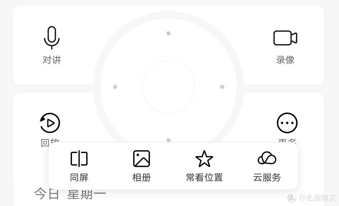 《智慧家》No.6：华为智选智能家庭的安保新选择，小豚当家 AI 全彩摄像头 2K