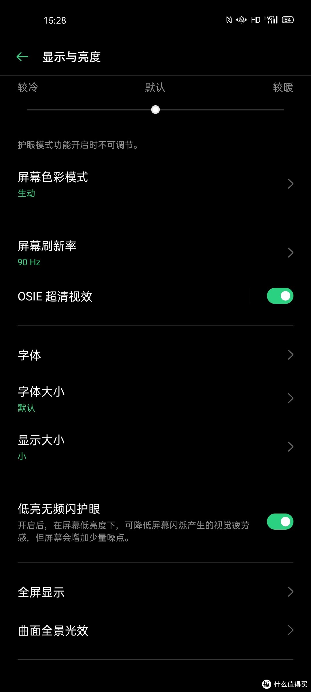 轻薄与够用党福音——回顾OPPO Reno3 Pro