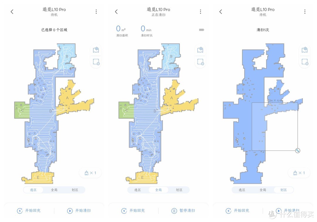 买了不后悔，用过回不去——本打工人那些提升幸福感的好物