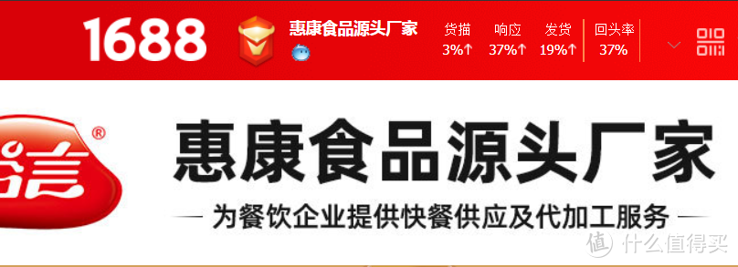 都吃外卖了，要不整个料理包试试？1688料理包厂家推荐