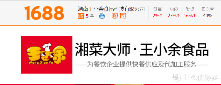 都吃外卖了，要不整个料理包试试？1688料理包厂家推荐