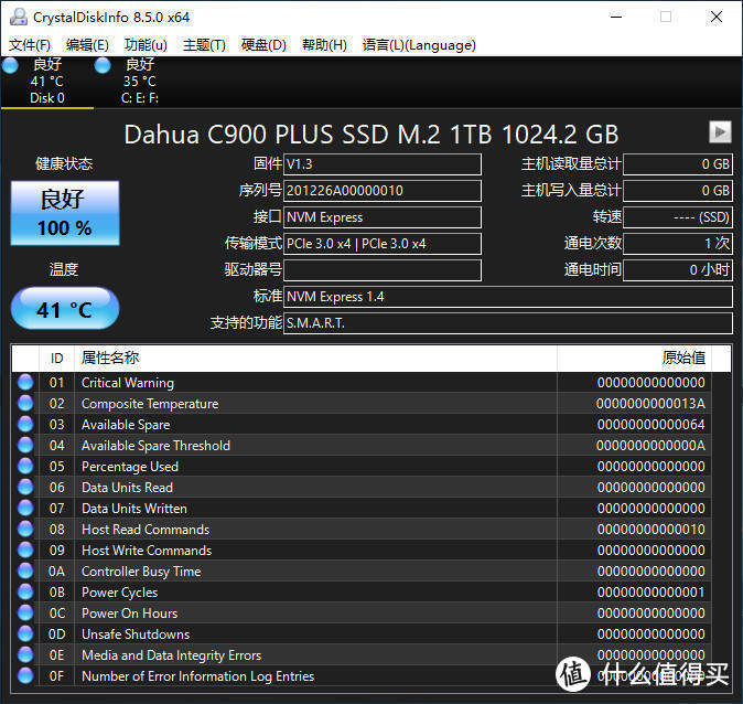 大华C900 PLUS系列固态硬盘1TB体验：国潮精品，读写速度有保障