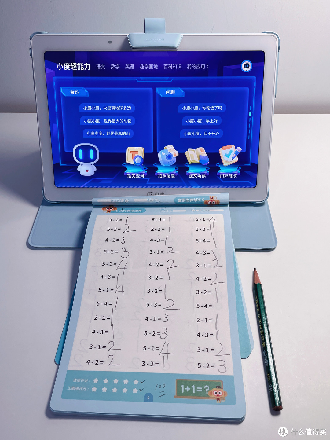 宝宝学习机的千元级高性价比之选—小度智能学习平板
