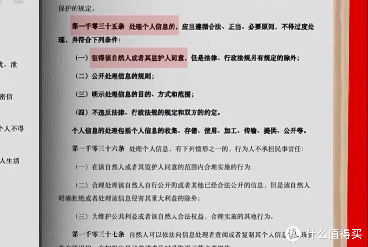 聚焦2021年315晚会丨人脸识别数据泄露，有人偷偷的偷走你的脸......