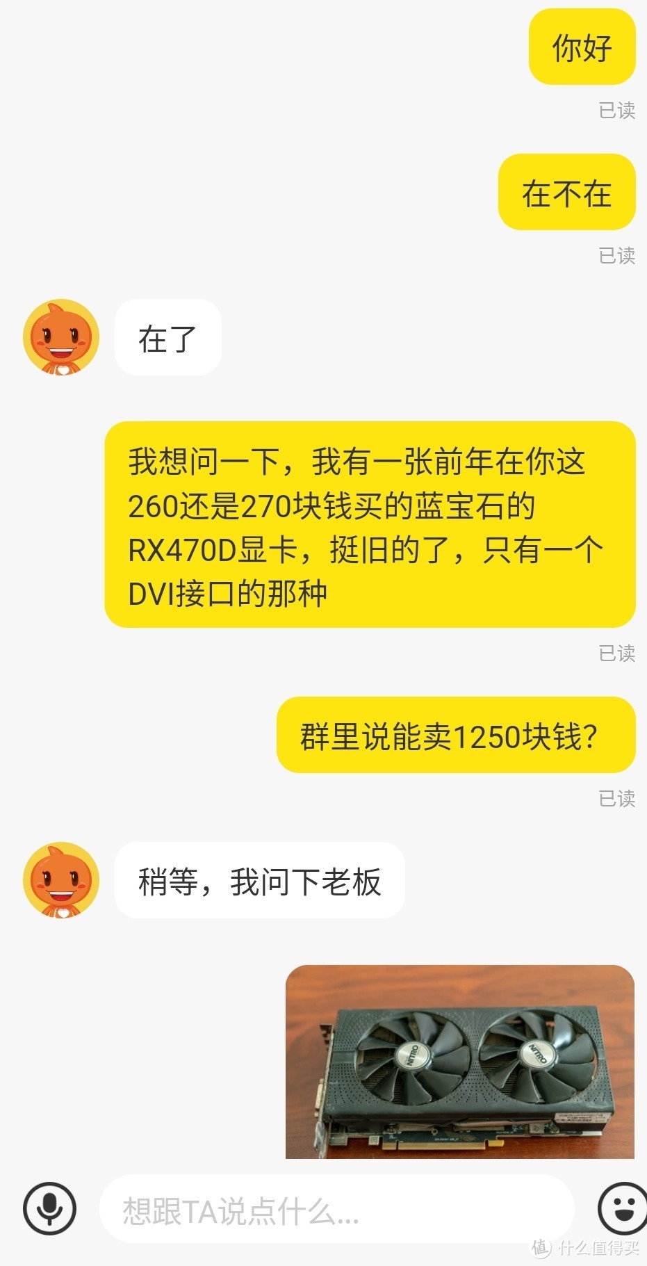 然后，发文之前没多久的事儿，我找到了大佬... ...