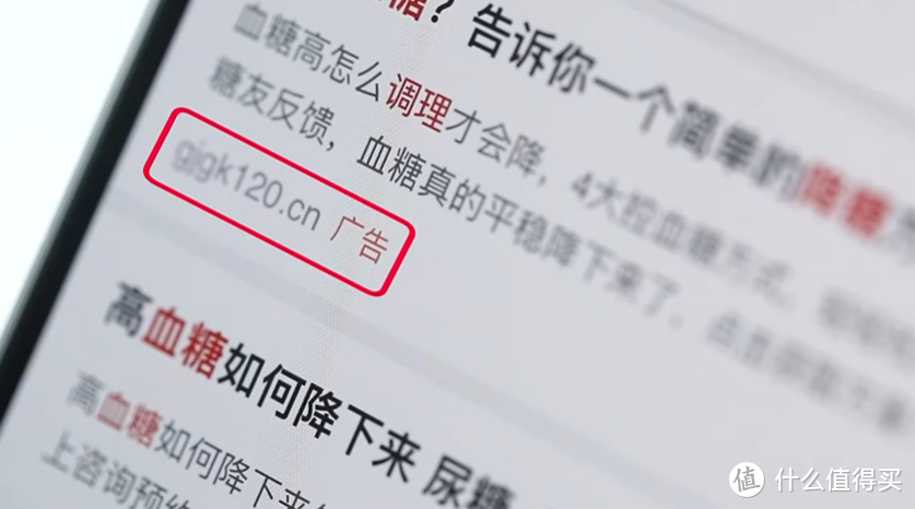 聚焦2021年315晚会丨浏览器助推虚假产品推广，代理商整套服务打擦边球