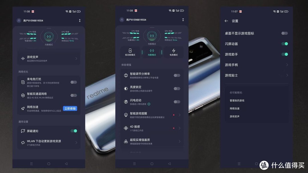 realme GT评测：一脚将K40踹下性价比的宝座，无愧最具性价比的旗舰