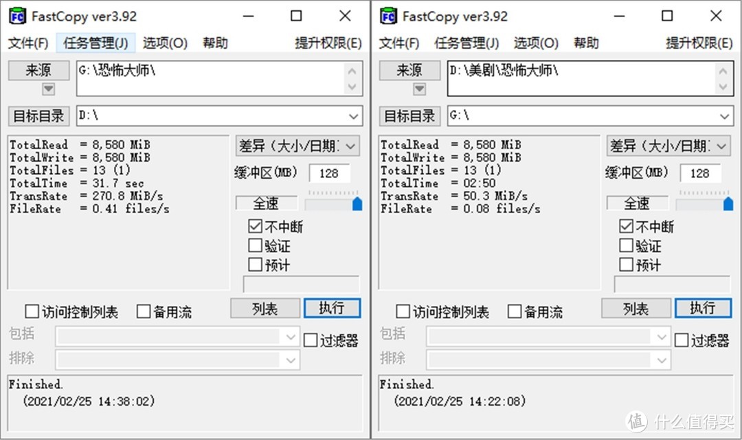 PSSD普及的当下，买大容量U盘的意义是什么？