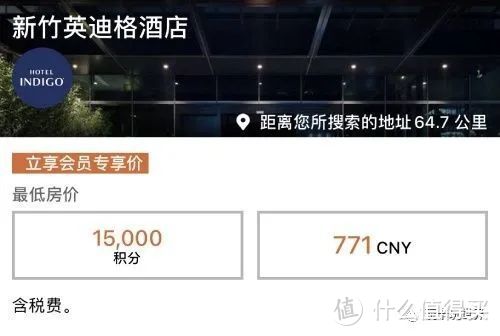 欲购从速！IHG和丽笙酒店集团的积分闪促活动~