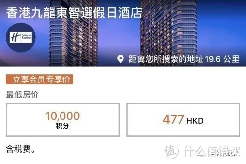 欲购从速！IHG和丽笙酒店集团的积分闪促活动~