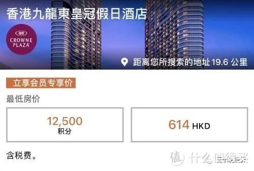 欲购从速！IHG和丽笙酒店集团的积分闪促活动~