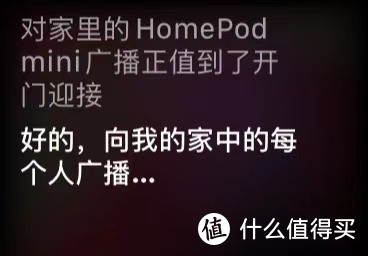 HomePod mini 的小宇宙，底气不是那么足