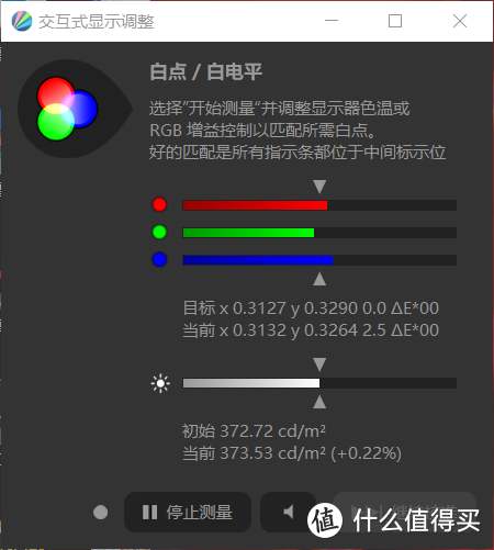 买到就是真香——宏碁/ACER 暗影骑士·龙游戏笔记本评测