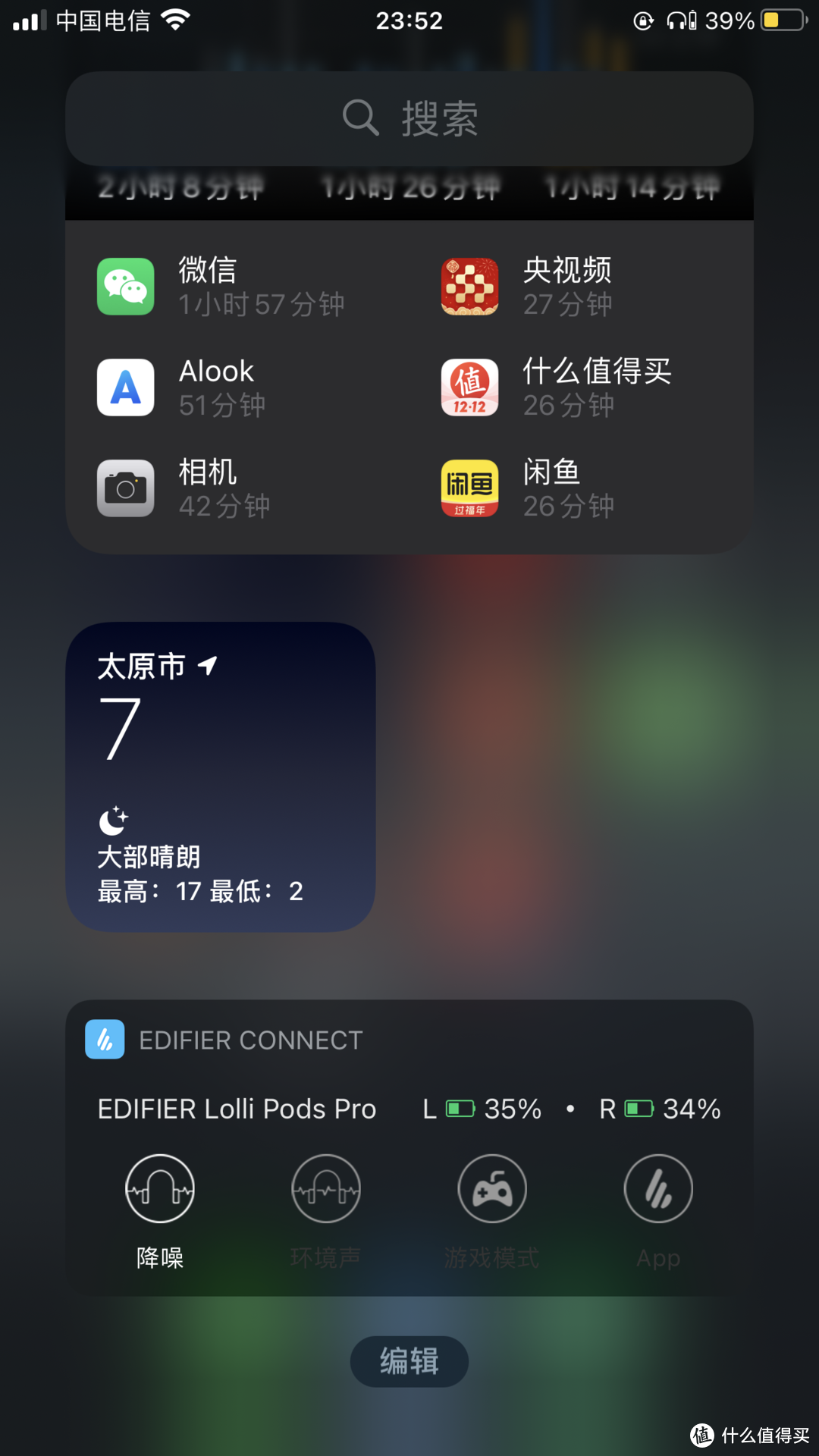 让世界安静38dB，老牌国产大厂的诚意之作LolliPods Pro