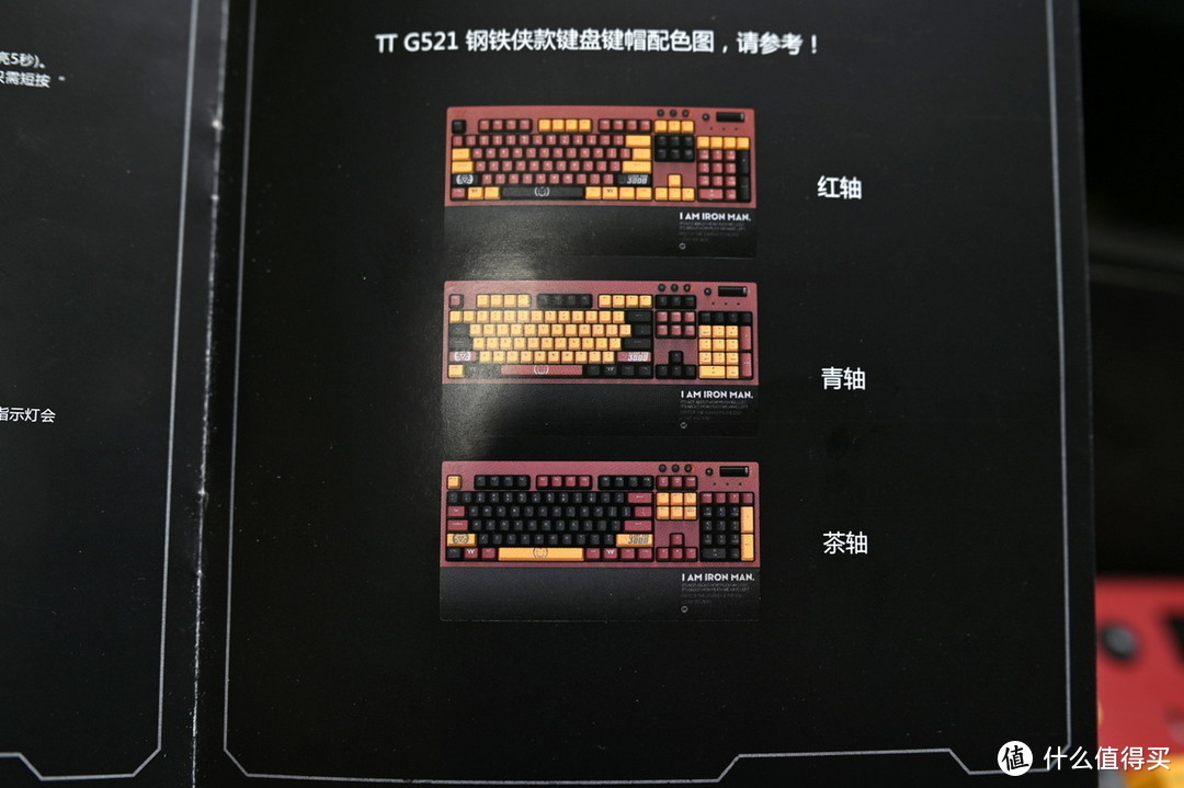 I AM IRON MAN TT钢铁侠 G521变身钢铁侠灯光版