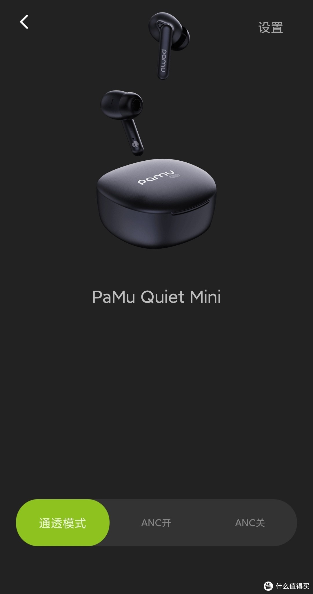 低音劲、降噪强、延迟低，PaMu Quiet Mini 真无线降噪蓝牙耳机「真有料」