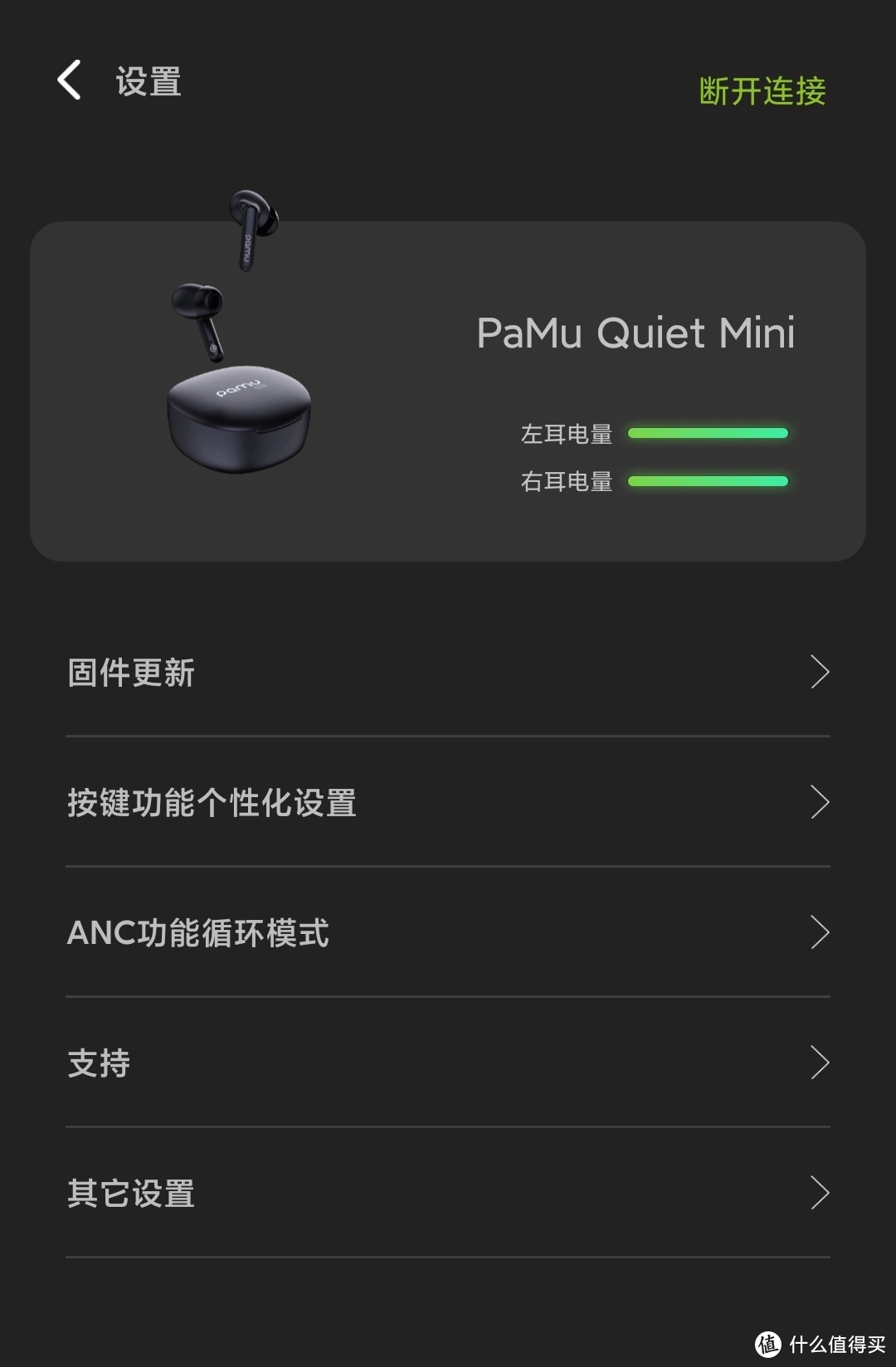 低音劲、降噪强、延迟低，PaMu Quiet Mini 真无线降噪蓝牙耳机「真有料」