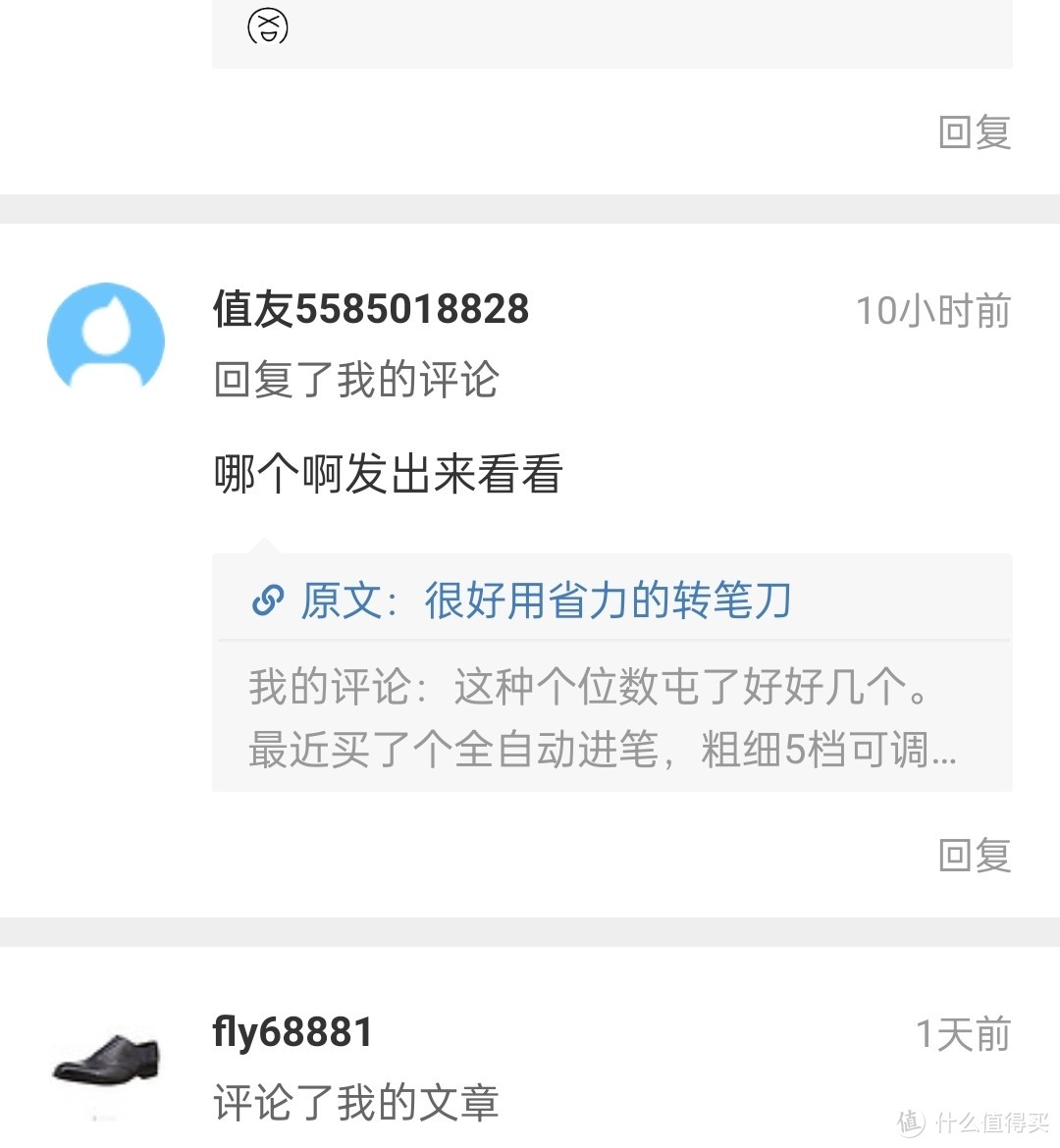 为了小公举的彩色铅笔-得力自动进笔削笔机71163