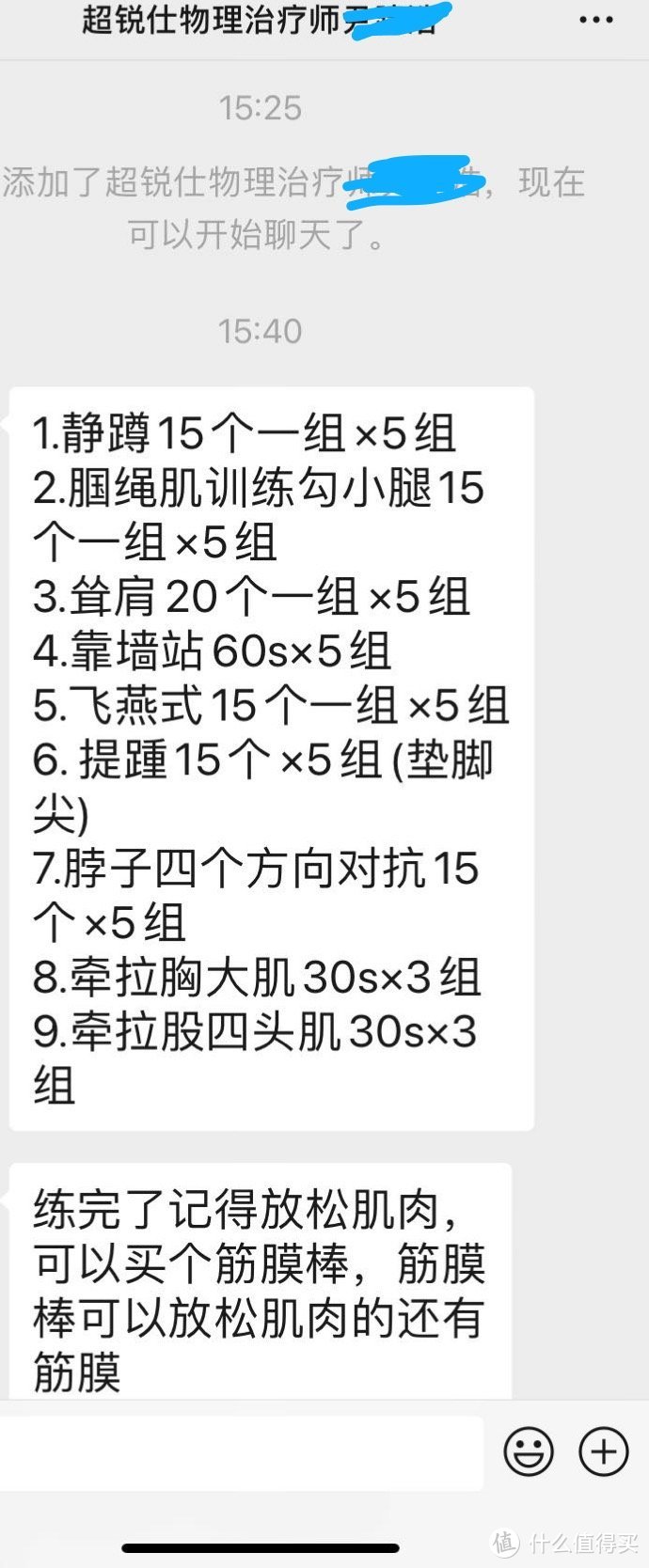 抬不起头，躺不下去，睡觉如上刑--颈椎问题的自救之路