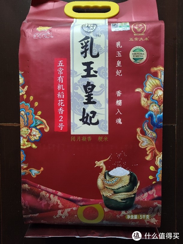 近半年吃过的大米简评