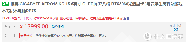 市面上近30款RTX30系显卡游戏本散热释放、笔记本电脑性能表现和特点简述